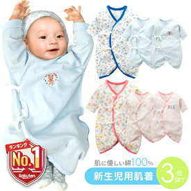 【LINE追加で5％OFF】 新生児 肌着セット 男の子 女の子 春 夏 秋 冬 3枚セット ロンパース カバーオール 肌着 麻柄 赤ちゃん ベビー 綿100％ ベビー服 50 60 70 くま かわいい ピンク