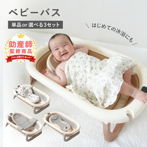 yLINEǉ5%OFFz xr[oX ܂肽 VN  Ԃ C Iy ybg Vv[ V C 38l t  C oX[ v[ RpNg 