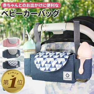 yLINEǉ5%OFFz xr[J[obO hNz_[ xr[J[pobO e oM[obO [ xr[J[ ANZT[ ނ  |[` y 