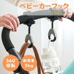 yԌ50%OFFN[|z xr[J[tbN 360x] oM[tbN 2Zbg xr[J[ tbN ו| z_[ oYj Mtg v[g xr[J[ Nbv  