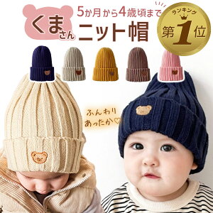 yLINEǉ5%OFFz xr[ Xq jbgX j̎q ̎q H ~  Ԃ Xq LbY Xq ~jbg g jbgXq 킢  qǂ Ԃp qp