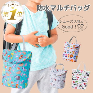 yLINEǉ5%OFFz 㗚 C wZ V[YobO V[Y wN 㗚 ct V[Y j̎q ̎q iC q C LbY ۈ牀 ct  