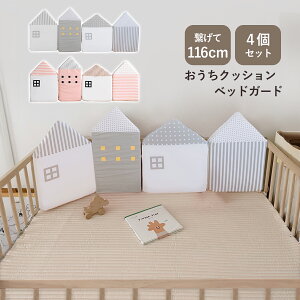 yLINEǉ5%OFFz xbhK[h Ԃ NbV nC^Cv xbhtFX ]h~ xr[ xbgK[h xr[xbh K[h  QԂh~ TChK[h Ռz