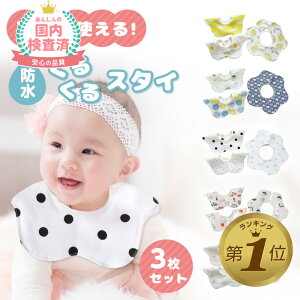 yLINEǉ5%OFFzy3Zbgz h X^C 360x j̎q ̎q 悾ꂩ 3Zbg 100  ru Xibv Ԍ^ ۈ牀  V xr[ h Ԃ oYj
