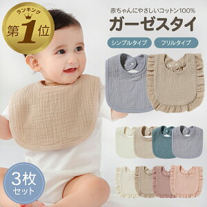yLINEǉ5%OFFz X^C K[[ 悾ꂩ 3 Zbg  q j̎q n 悾Jo[ oYj  ̎q V HGv Vv  t v[g