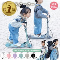 【レビュー豪華特典あり】 キックボード 子供 キッズ 折りたたみ 高さ調節 フットブレーキ 自立スタンド …