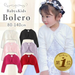 yLINEǉ5%OFFz { q LbY  tH[} oG    sN 100 xr[hX xr[ J[fBK 킢 { ̎q  t  H ~ 㒅