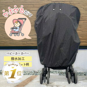 yԌ100~OFFN[|z xr[J[ Jo[ H CJo[ [ JJo[ ANZT[ xr[pi xr[J[pi xr[ Ԃ J zR  ԕ  hbg V