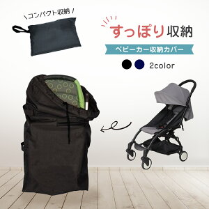 yLINEǉ5%OFFz xr[J[ Jo[ [ ی ۊ ق  ԕ xr[pi xr[ Ԃ o s GAoM[ ubN lCr[ RpNg y obO A^ B^ ֗