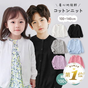 yLINEǉ5%OFFz J[fBK LbY q xr[ Ԃ { 140 130 xr[ ̎q 110 jbg j̎q 120 XN[ qǂ  􂦂 Rbgjbg