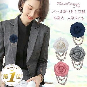 yLINEǉ5%OFFz RT[W p[ tH[}   Ǝ   w  JA e   t[ RT[W i Vv ANZT[