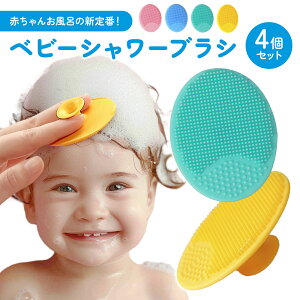 yLINEǉ5%OFFz Ԃ VRuV 4 Zbg xr[uV VR }bT[W oXp {fBX|W q  _炩 {fBuV Vv[ oXuV C  