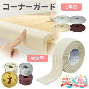 yLINEǉ5%OFFz R[i[K[h NbV   Ԃ R[i[NbV xr[K[h Ԃh~ qǂ Ƌ c LbY  S h~ V[