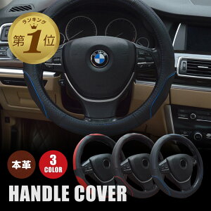 タント ハンドルカバー かわいいの人気商品 通販 価格比較 価格 Com