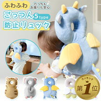 楽天市場】ベビー セーフティグッズの通販