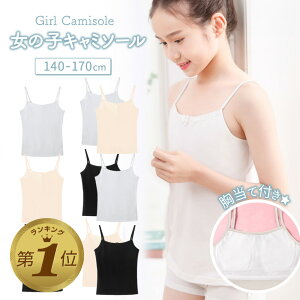 yLINEǉ5%OFFzy2Zbgz L~\[ q WjAu ̎q LbY Jbvt  Rbg  Ci[ u  WjA uW[ L~ n[tgbv eB