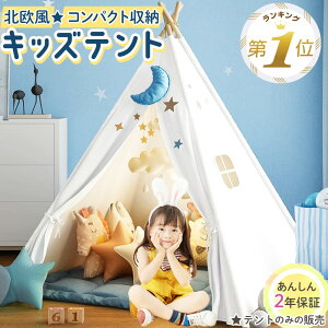 yԌ30%OFFN[|z LbYeg ܂肽 eBs[ eg q vCnEX   ̎q j̎q k RbgLpX }bg gl q Lv