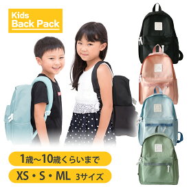 【LINE追加で5％OFF】 リュック キッズ ベビー 一升餅 リュックサック 子供 小学生 ベビーリュック 保育園 幼稚園 女の子 男の子 林間学校 アウトドア ナップサック 小学女子 子供用リュック 赤ちゃん