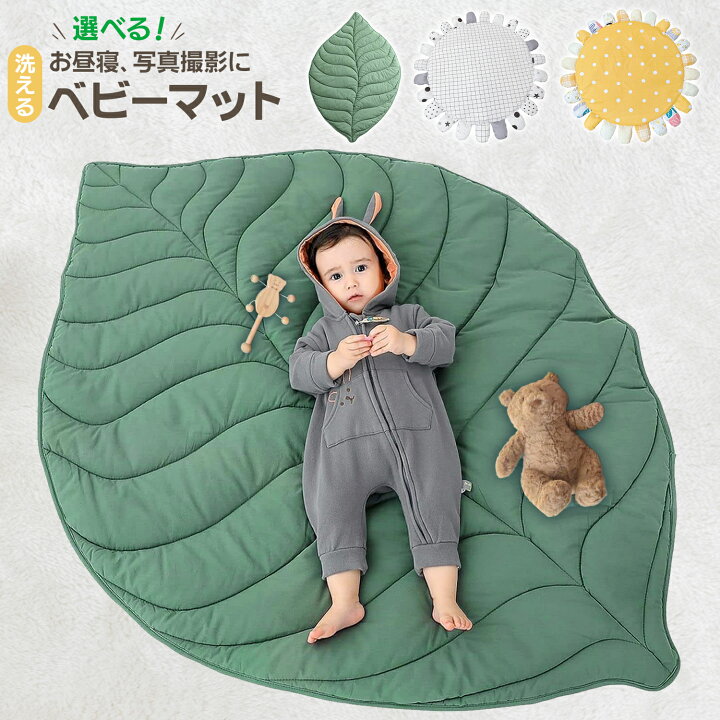 楽天市場】【LINE追加で5%OFF】 プレイマット ベビーマット ベビー 