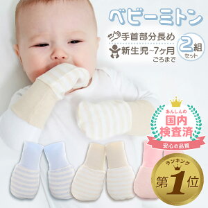 yLINEǉ5%OFFz xr[~g ~g Ԃ xr[ V  ~ Ђh~ 2FZbg Ep oYj v[g Mtg ނh~ Ђ~ ~ނ Rbg 