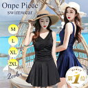 限定30％OFF【更にLINE追加で5%OFF】 水着 ワンピース レディース 体型カバー シンプル スカート 韓国 20代 40代 50代 30代 ワンピース水着 体型カバー水着 レディース水着 韓国水着 オールインワン