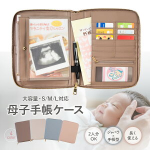 yLINEǉ5%OFFz q蒠P[X 蒠 P[X q蒠 蒠 Jo[ }`P[X 킢 Vv A5 A6 B6 ʒ ƌvǗ |[` ی؃P[X