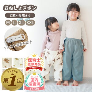 yLINEǉ5%OFFz ˂ Y{ h EFXg\ ˂΍ gCg[jO Y{ g[jOpc ̎q j̎q ˂Y{ ˂ pc LbY