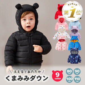 yLINEǉ5%OFFz _E AE^[ xr[ WPbg q LbY xr[ Ԃ Rbg  ܎  t[ht j̎q ̎q R[g n y H ~ g h h΍ 80cm