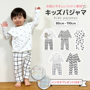yԌ50%OFFN[|z xr[ pW} ~ j g 80 90 100 110 xr[pW} Ԃ LbY q  xr[pW} qpW} ̎q j̎q