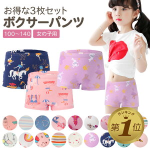 yLINEǉ5%OFFz LbY pc  ̎q {NT[pc LbY WjA V[c 3Zbg  q ǂ  ۈ牀 ct w 100 Rbg 100 110 120