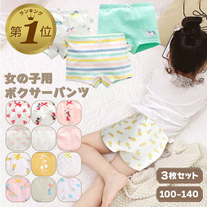 yLINEǉ5%OFFz  V[c WjA  LbY ̎q {NT[ pc K[Y q  3 Zbg ۈ牀 ct  w ʉ Ci[  Rbg 100cm 110cm