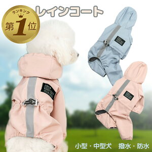 yLINEǉ5%OFFz  CR[g ₷ ^ ^ ybg Jbp U pCR[g ̃CR[g ybgpi  ֗ObY 킢 J