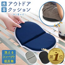 楽天市場】コンサート クッションの通販