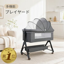 楽天市場】クーファン（ベビー用セーフティグッズ｜キッズ・ベビー 