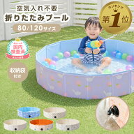 1位受賞【期間限定500円OFFクーポン】【レビュー豪華特典あり】 プール 折りたたみ 空気入れ不要 子ども …