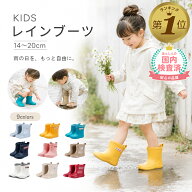 1位受賞【LINE追加で5％OFF】 長靴 キッズ レインブーツ 子供 子ども 男の子 女の子 レインシューズ ジュ…