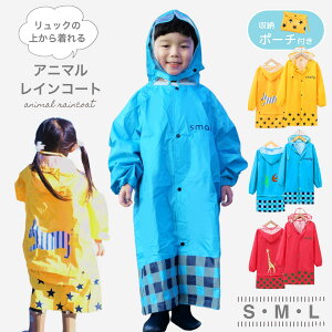 yLINEǉ5%OFFz CR[g LbY hZΉ 100 Jbp q hZ LbYCR[g ̎q j̎q J qCR[g ۈ牀 ct CEFA qǂ