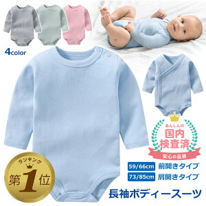 yLINEǉ5%OFFz {fBX[c  xr[  OJ  100% p[X V xr[ Ԃ Jo[I[ ̎q j̎q xr[ 60 70 80  xr[p[X oYj