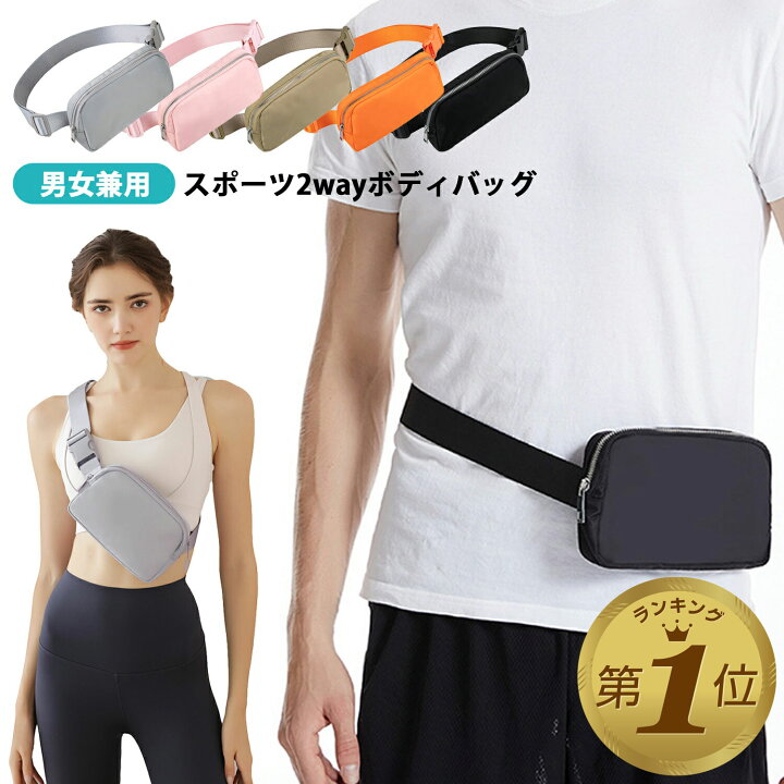 楽天市場】期間限定【クーポン利用で20%OFF】 ランニングポーチ スマホ 