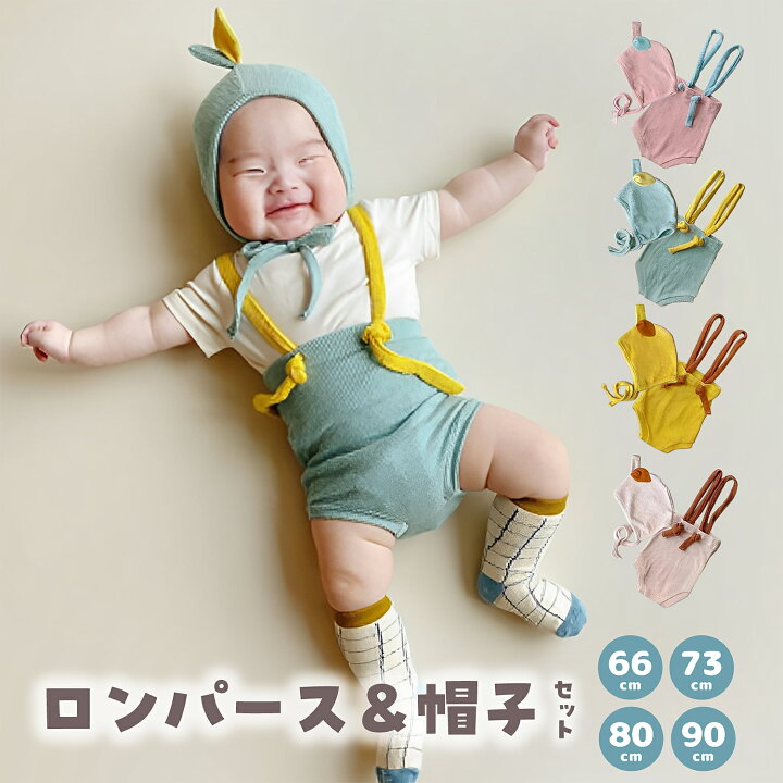 楽天市場】在庫限り【クーポン利用で30％OFF】 ベビー服 ロンパース 