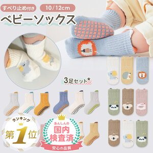 yLINEǉ5%OFFz xr[ C V Ԃ \bNX ~ p V\bNX j̎q ̎q t  H ~ Iׂ3Zbg 10cm 11cm 12cm osl 1000~|bL