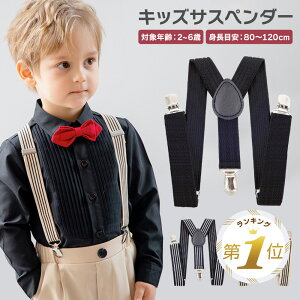 yLINEǉ5%OFFz TXy_[ LbY  tH[} pc  j̎q ̎q xr[ q qpTXy_[ ubN x[W n JWA Y^ Ǝ  w