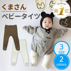 yLINEǉ5%OFFz xr[^Cc  傫 xr[ ܂ Rbg MX t 킢 ^Cc ܂ŉBY{ Ԃ^Cc MXpc ̎q j̎q Ԃ