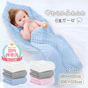【期間限定300円OFFクーポンあり】 ガーゼタオル 3枚 セット ガーゼ ベビー 沐浴 赤ちゃん バスタオル ベビータオル やわらかい ふわふわ フェイスタオル 湯上がり おくるみ 6重ガーゼ 綿100％