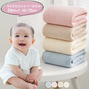 yLINEǉ5%OFFz oX^I ^I 唻 2 Zbg wAhC^I }CNt@Co[ z^I 炩 傫 ӂӂ \tg z  140cm×70cm n Ԃ