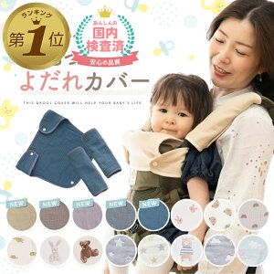yLINEǉ5%OFFz Ђ 悾Jo[ R  Jo[ ԕR 100 GSxr[r̕Rɂg܂ xr[ Ԃ K[[  悾pbg Zbg