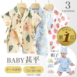 yԌ50%OFFN[|z xr[ r j̎q ̎q 80 90 73  q LbY Ԃ q qǂ ׂ p[X  Rbg K[[  ԉ ԉΑ Ղ