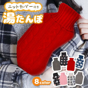 yԌ50%OFFN[|z  킢 Jo[ t jbg {g 䂽 hЃObY ߓd ȃGl ₦ ₦΍ ۉObY  ₦ VR 
