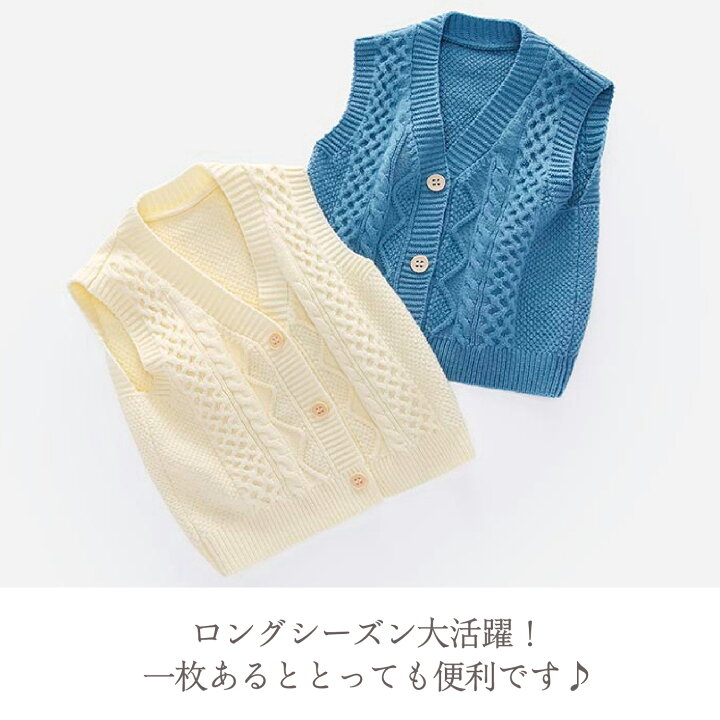 楽天市場】期間限定【クーポン利用で20%OFF】 キッズ ベスト ベビー 