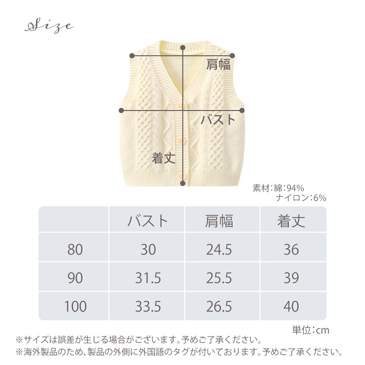 楽天市場】期間限定【クーポン利用で20%OFF】 キッズ ベスト ベビー 